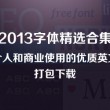 怎么在word方框里打√符号苹果