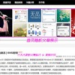 澳门中特官方网站0149330.com